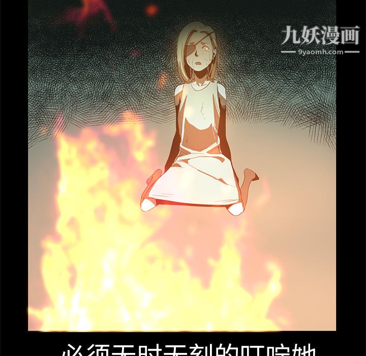 PainKiller-正義的背後第15話