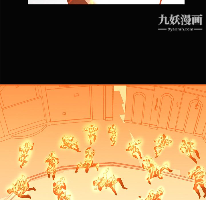 PainKiller-正义的背后第15话