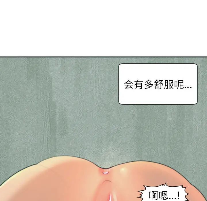 上門老爸第24話