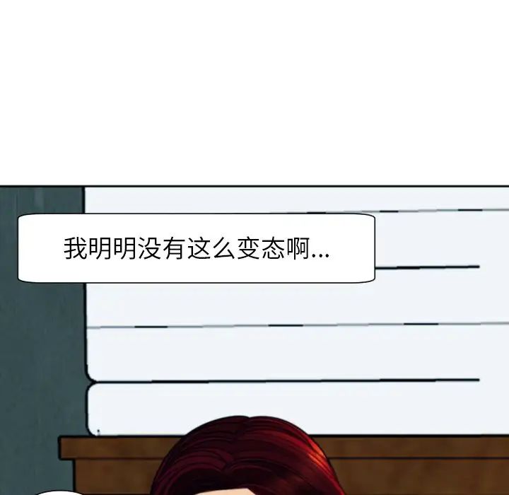 上門老爸第24話