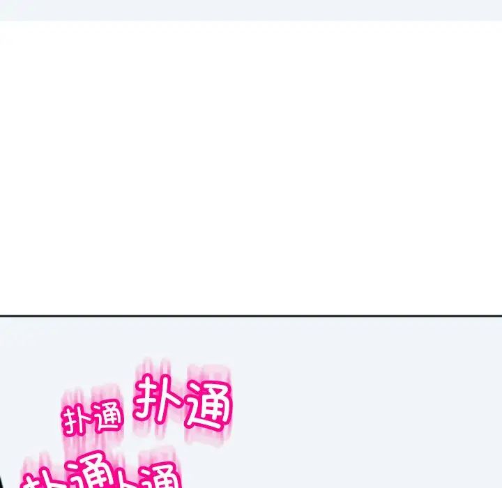 上門老爸第24話