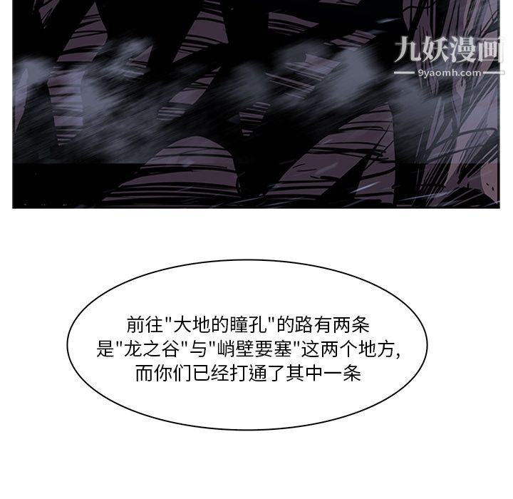 PainKiller-正义的背后第15话