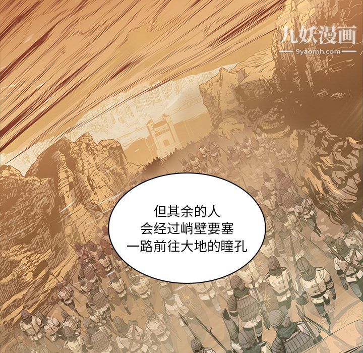 PainKiller-正義的背後第15話