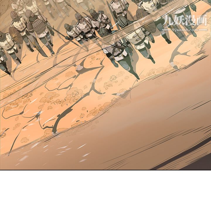 PainKiller-正义的背后第15话