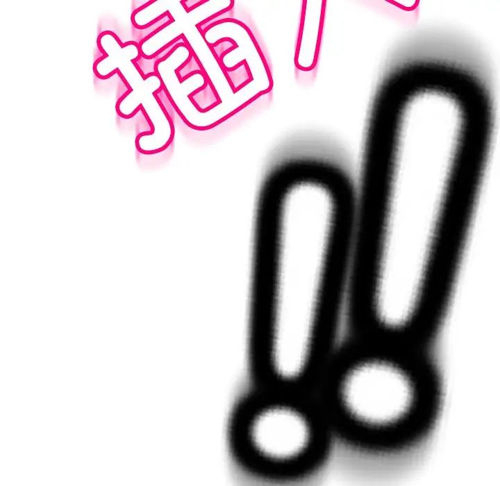 上門老爸第24話