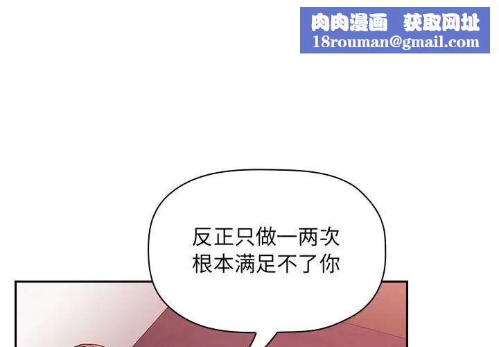 欢迎进入梦幻直播间第38话