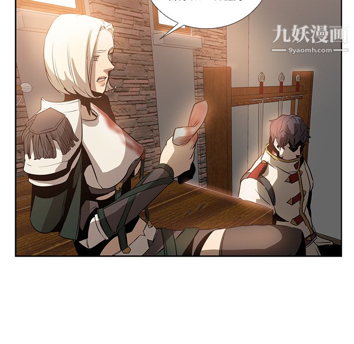 PainKiller-正義的背後第16話