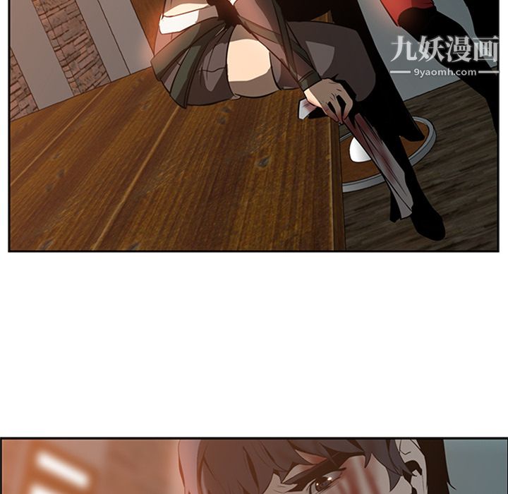 PainKiller-正義的背後第16話