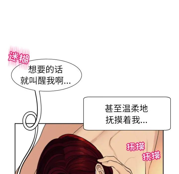 上门老爸第24话