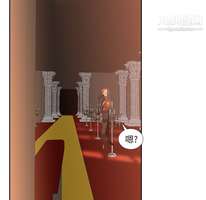 PainKiller-正義的背後第16話