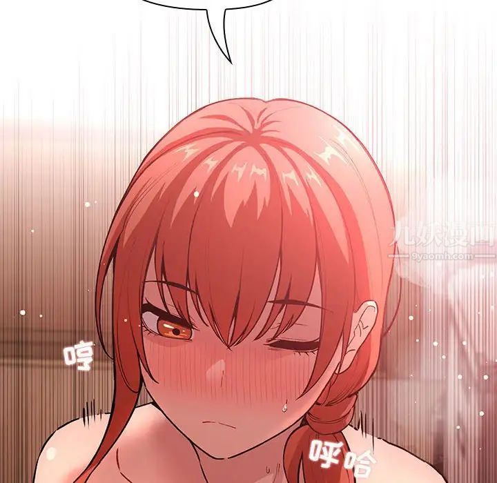 歡迎進入夢幻直播間第38话