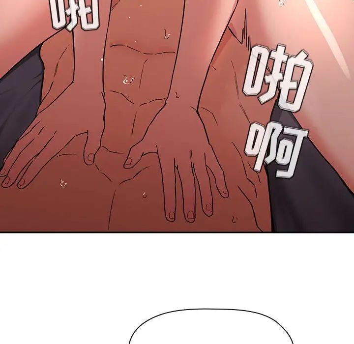 歡迎進入夢幻直播間第38话