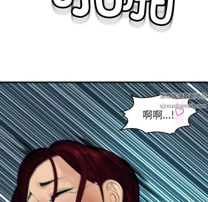 上门老爸第24话