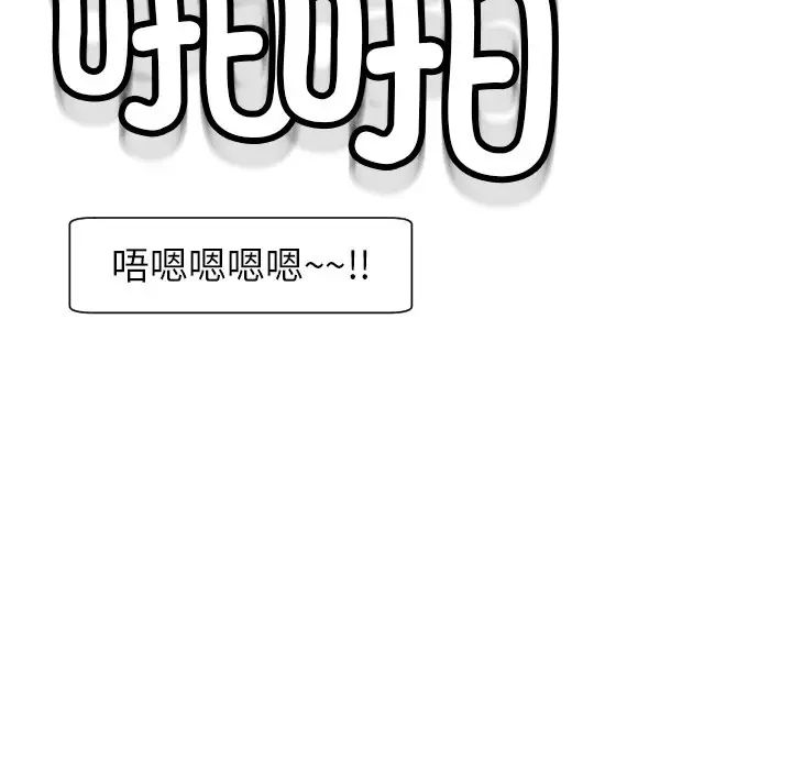 上門老爸第24話