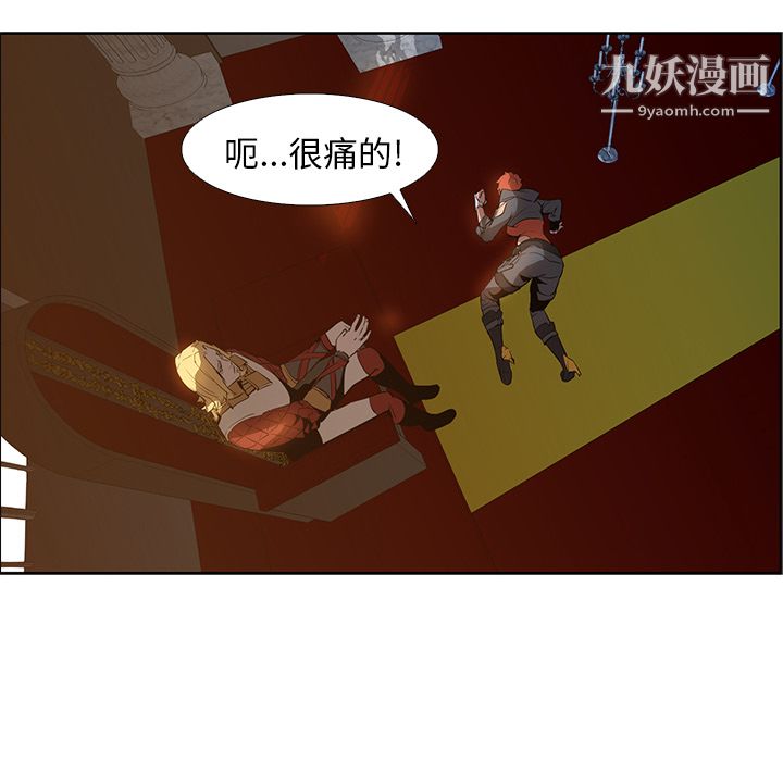 PainKiller-正義的背後第16話