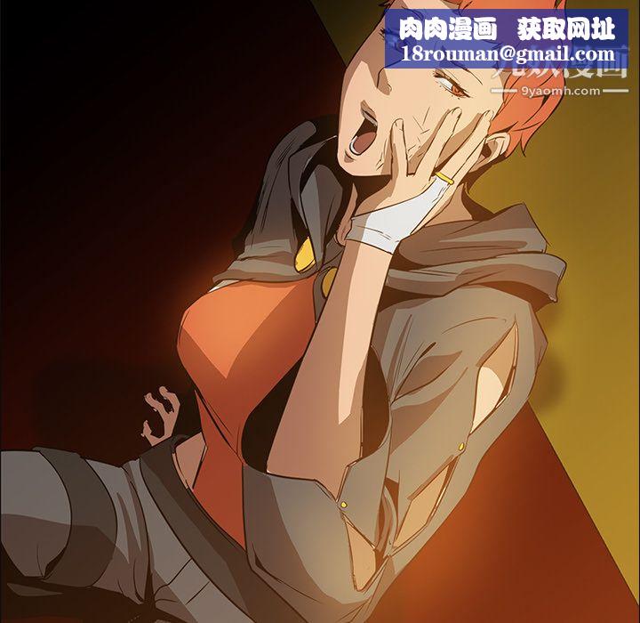 PainKiller-正义的背后第16话