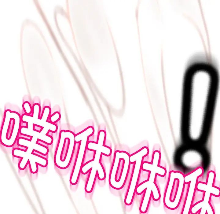 上門老爸第24話