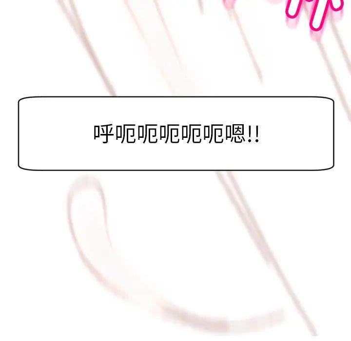 上門老爸第24話