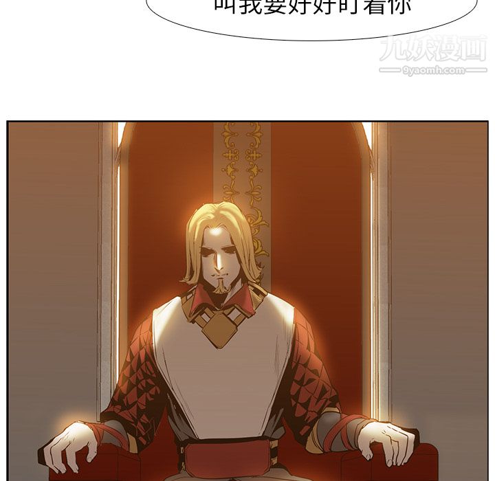 PainKiller-正义的背后第16话