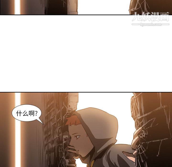 PainKiller-正义的背后第16话