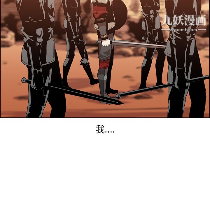 PainKiller-正义的背后第16话