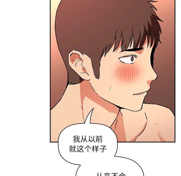 欢迎进入梦幻直播间第38话