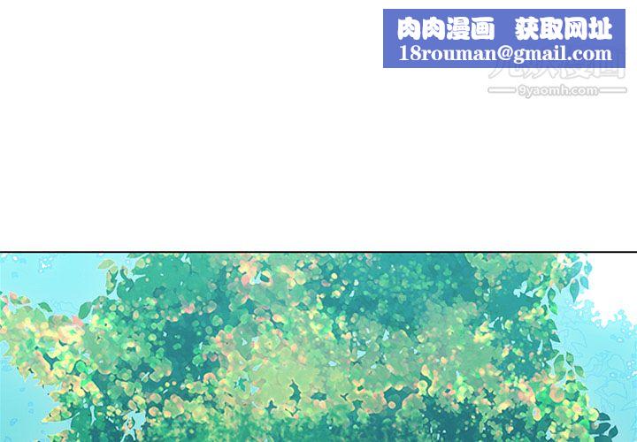 PainKiller-正义的背后第17话