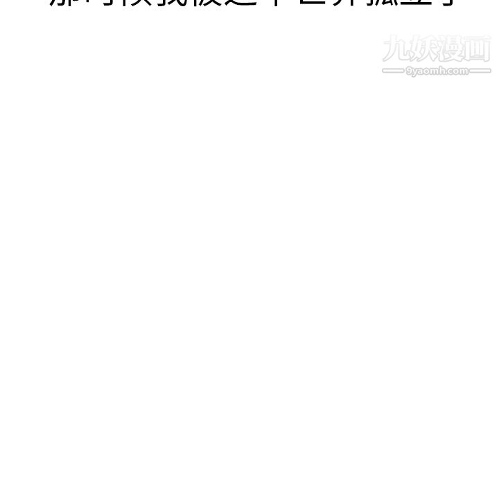 PainKiller-正义的背后第17话