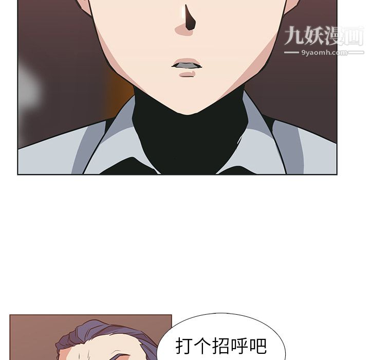 PainKiller-正义的背后第17话