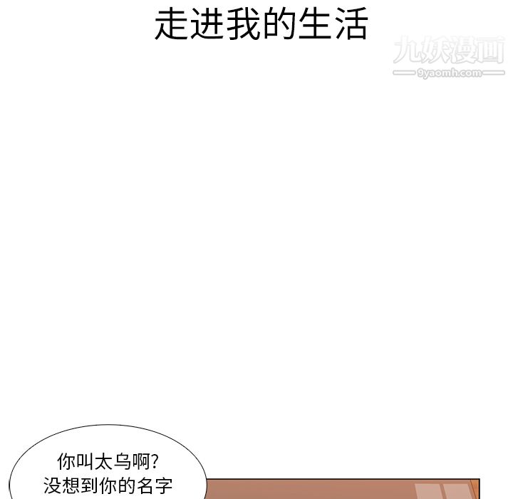 PainKiller-正義的背後第17話