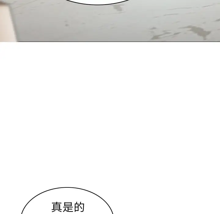 美人为馅第47话