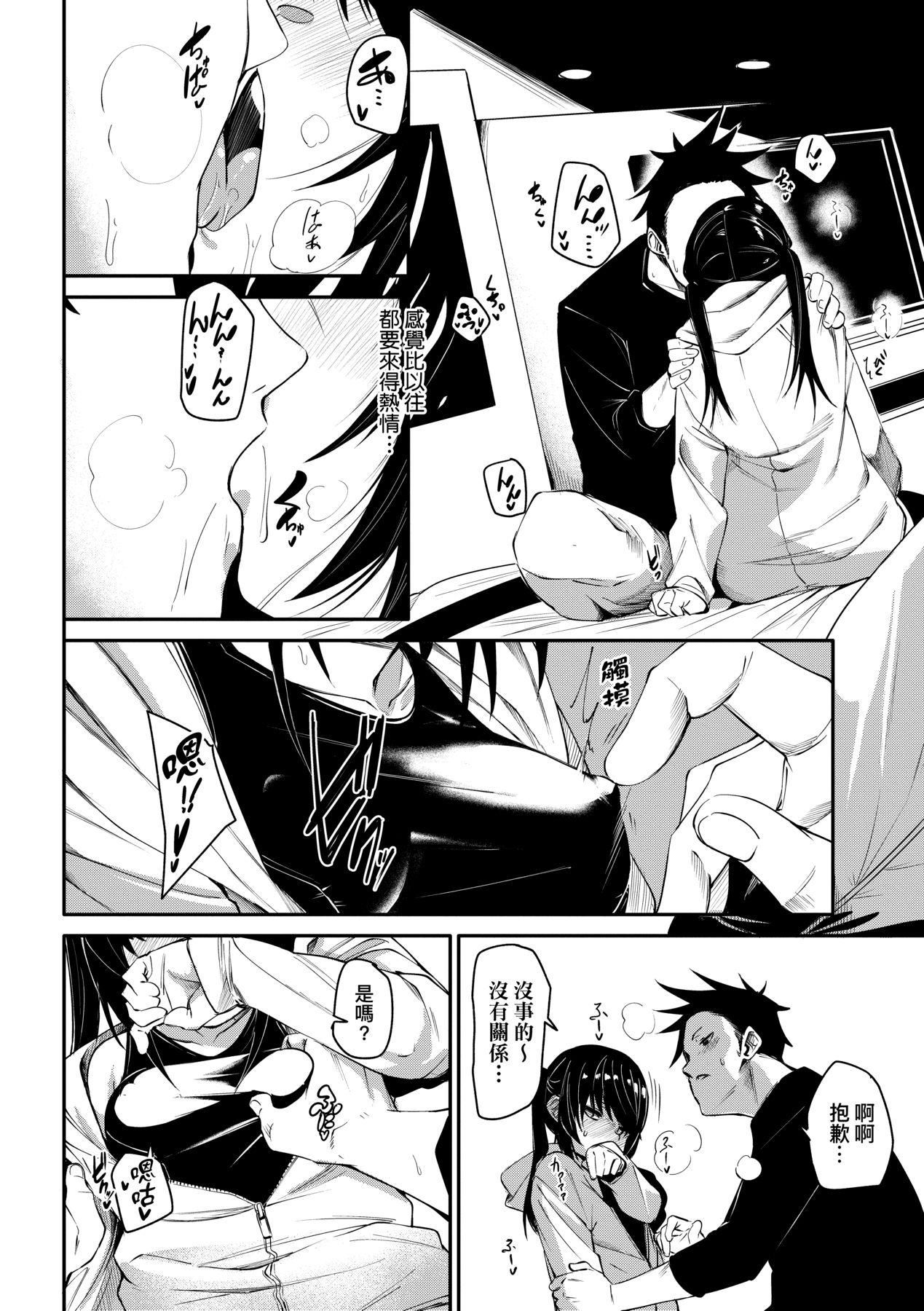 [fu-ta]うぇっとどりーむ｜思春少女夜有所梦[中国翻訳][DL版][fu-ta]うぇっとどりーむ｜思春少女夜有所梦[中国翻訳][DL版]