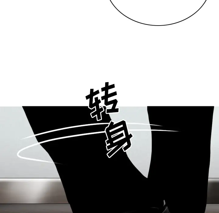 美人为馅第47话