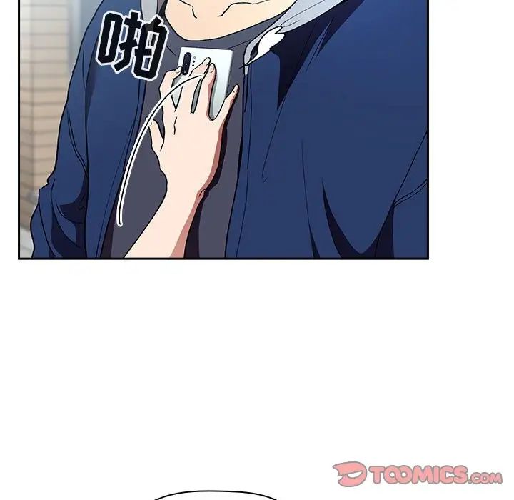 欢迎进入梦幻直播间第39话