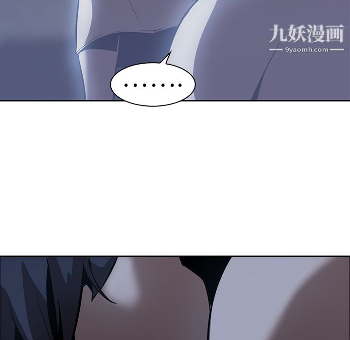 PainKiller-正义的背后第17话