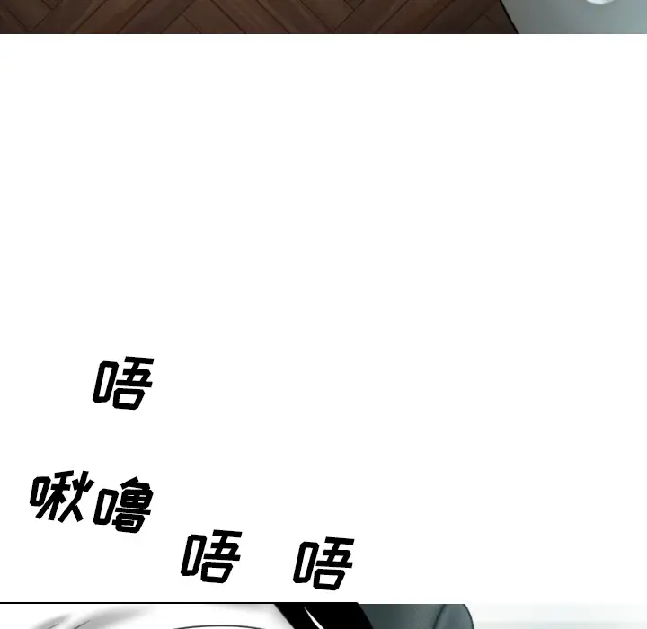 美人为馅第47话