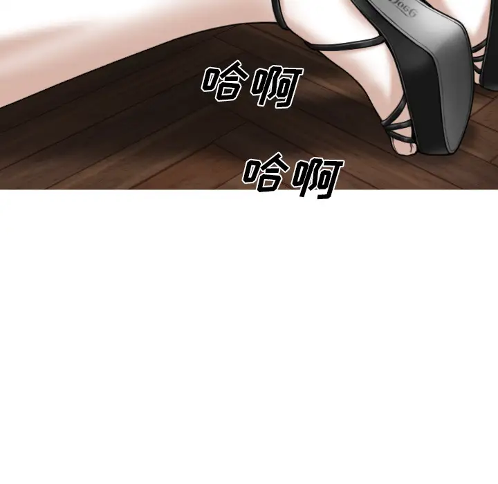 美人为馅第47话