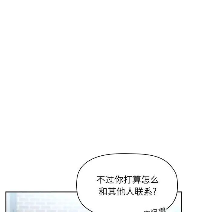 欢迎进入梦幻直播间第39话