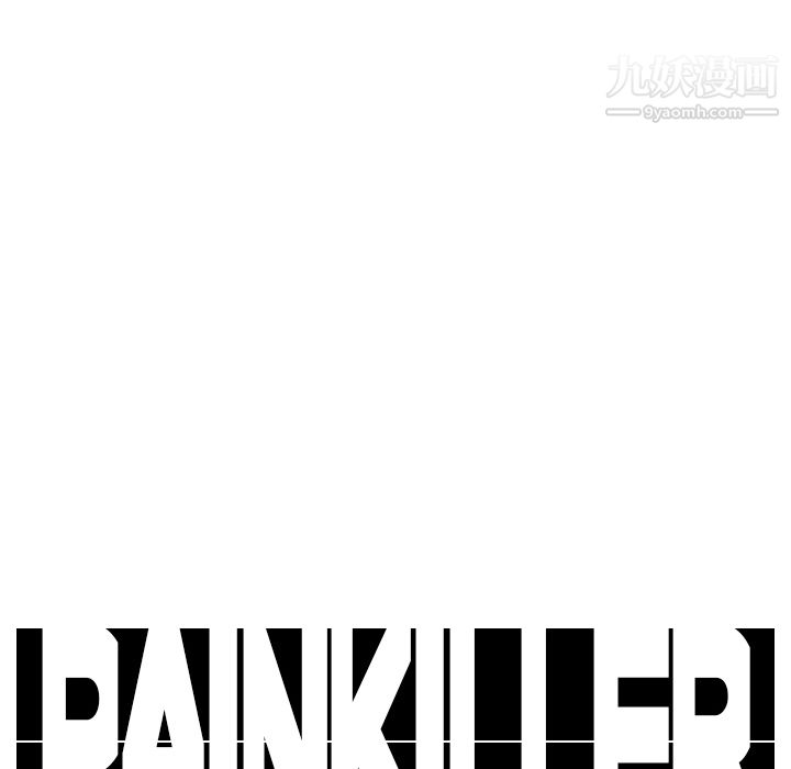 PainKiller-正义的背后第17话