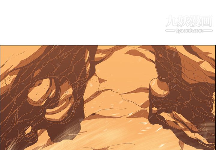 PainKiller-正義的背後第18話