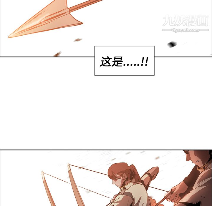 PainKiller-正义的背后第18话