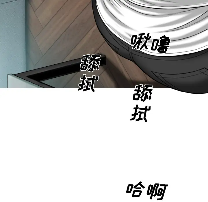 美人为馅第47话