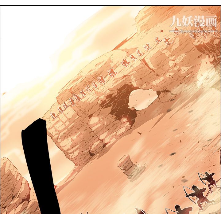 PainKiller-正義的背後第18話