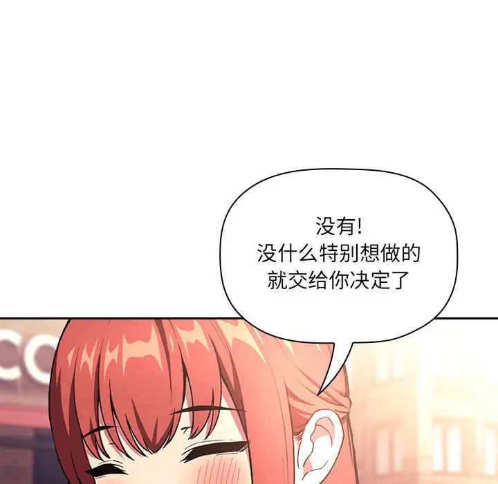 欢迎进入梦幻直播间第39话