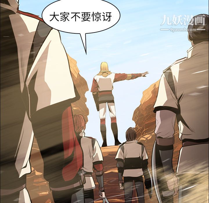 PainKiller-正義的背後第18話