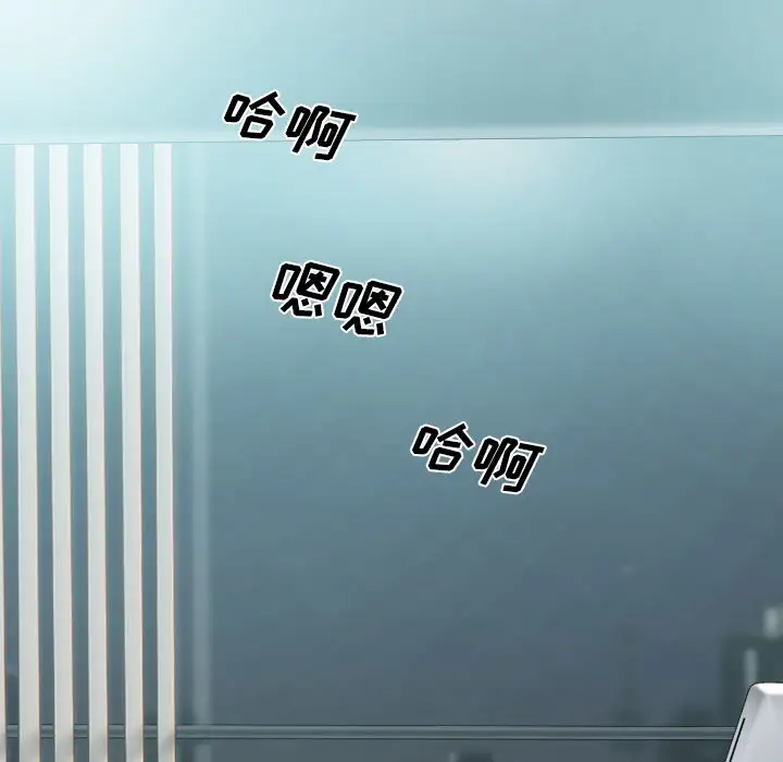 美人为馅第47话