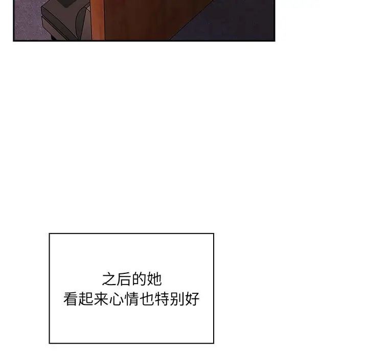 欢迎进入梦幻直播间第39话