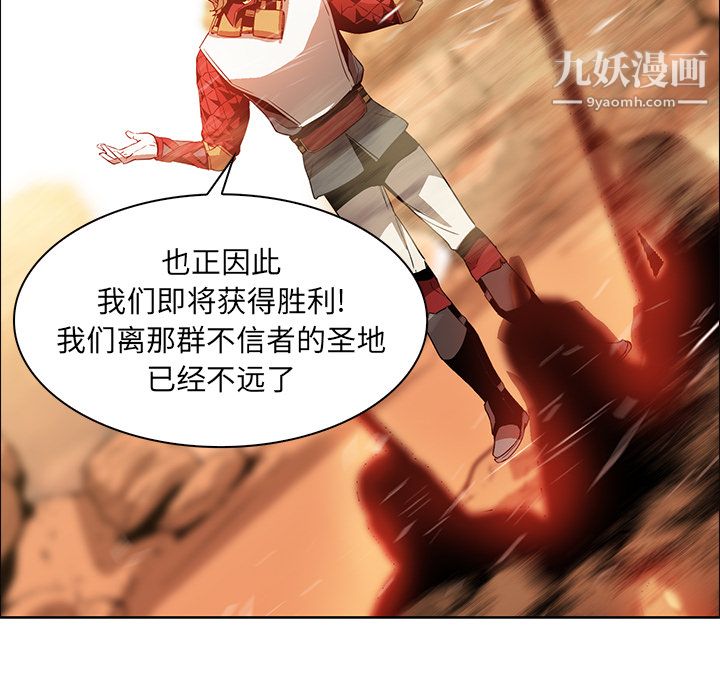 PainKiller-正義的背後第18話