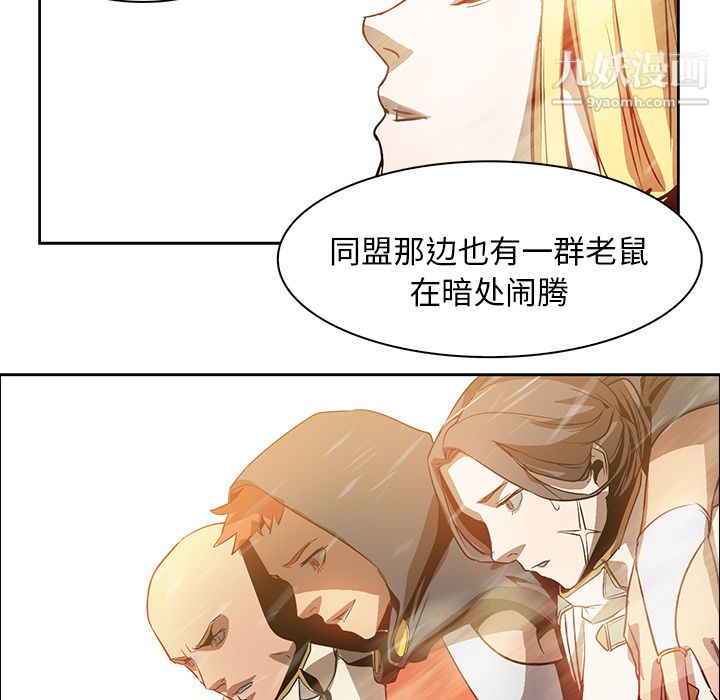 PainKiller-正义的背后第18话