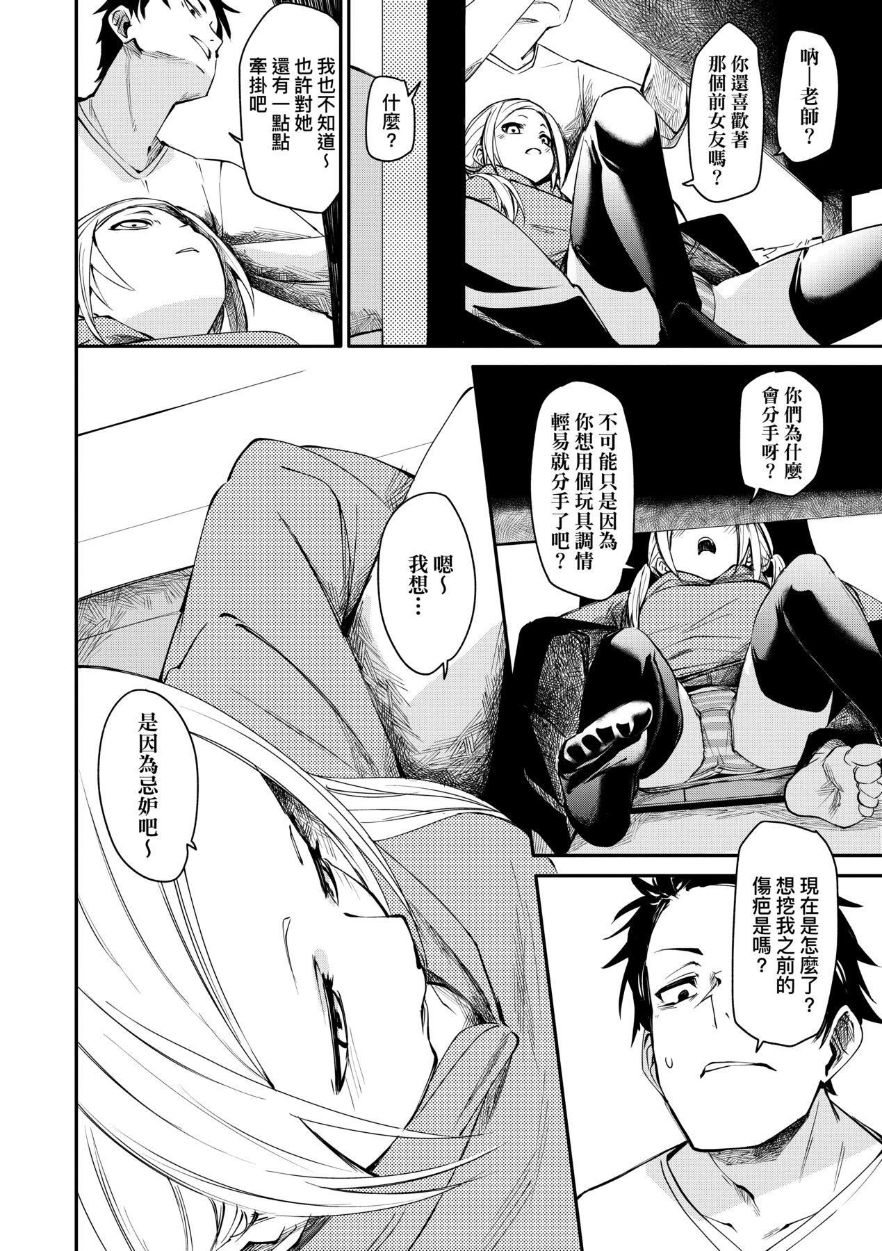 [fu-ta]うぇっとどりーむ｜思春少女夜有所梦[中国翻訳][DL版][fu-ta]うぇっとどりーむ｜思春少女夜有所梦[中国翻訳][DL版]